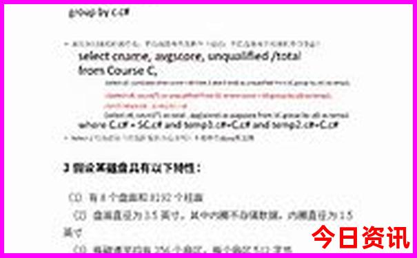 2025年6月哪天适合出行